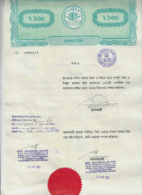 Ownership Notary