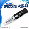 ATAGO MASTER-93H Handheld Refractometer for measuring high-concentration Brix in sugar syrup, honey, jam, and food products.