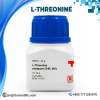 L-Threonine crystalline powder laboratory chemical
