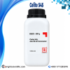 Celite 545 laboratory filtration aid, particle size 20–40 micrometer